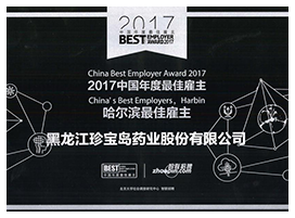香港168大型印刷图库
