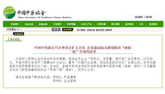 香港168大型印刷图库